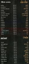 kebda and kassab delivery menu